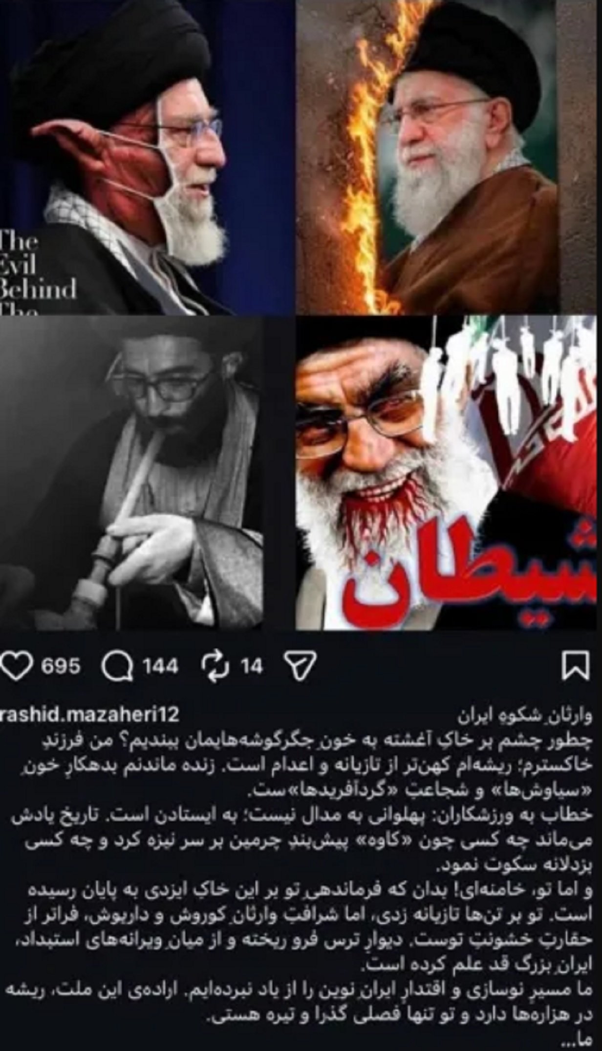 Fotbalistul iranian Ali Khamenei